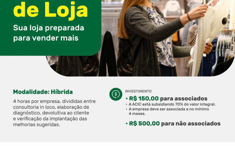 Consultoria Visual de Loja - Sua loja preparada para vender mais